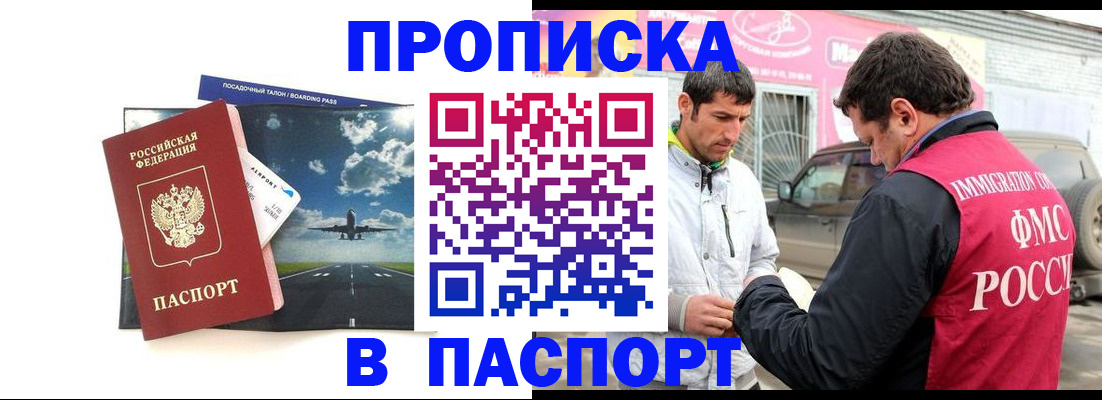 форма 3 в Рыбном