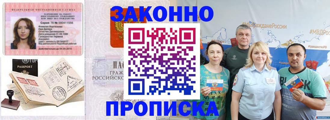 регистрация для школы в Рыбном